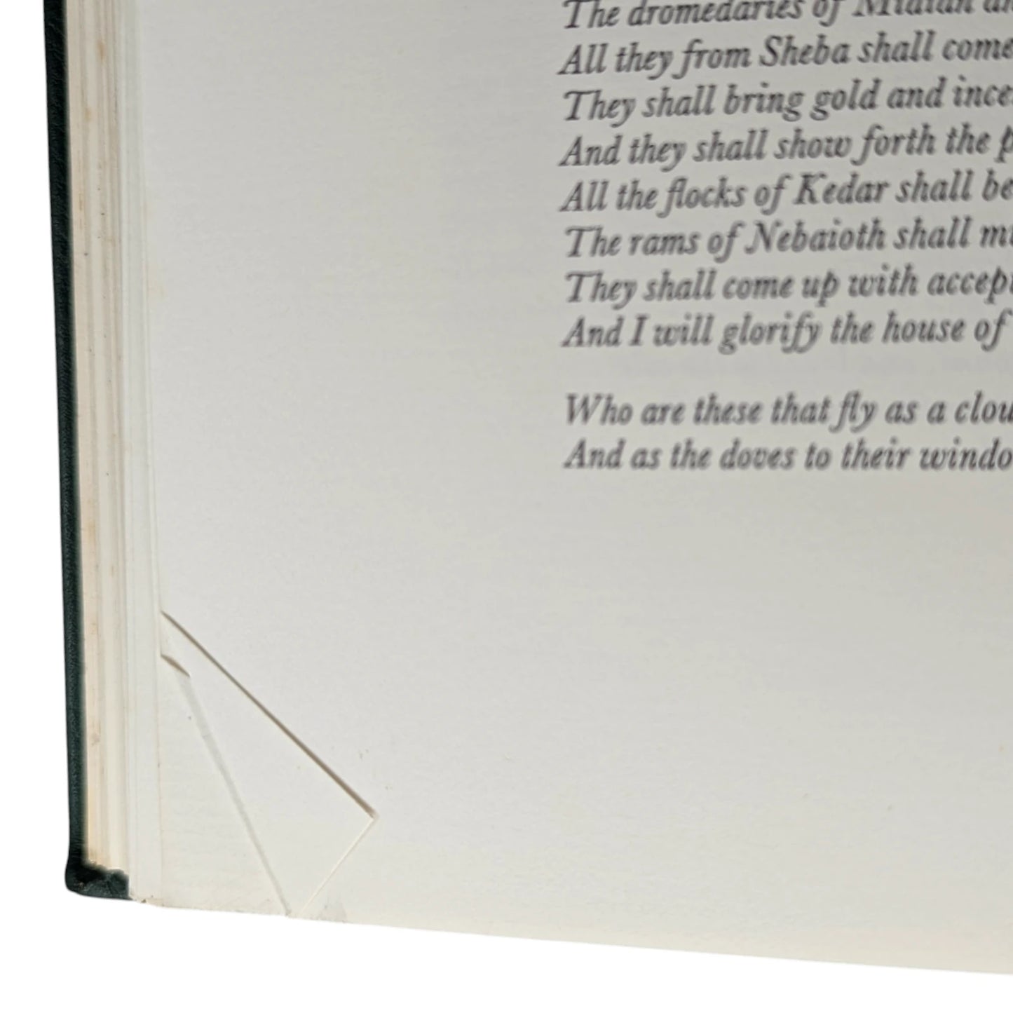 The Bible Designed to Be Read as Literature