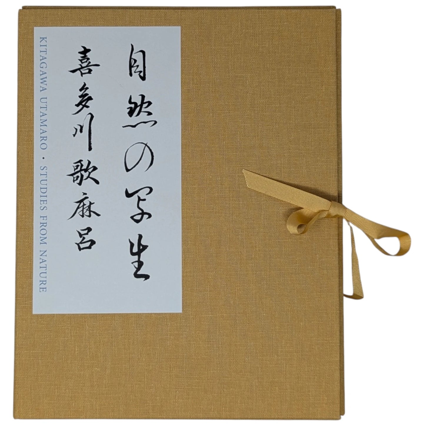 Kitagawa Utamaro's Studies from Nature