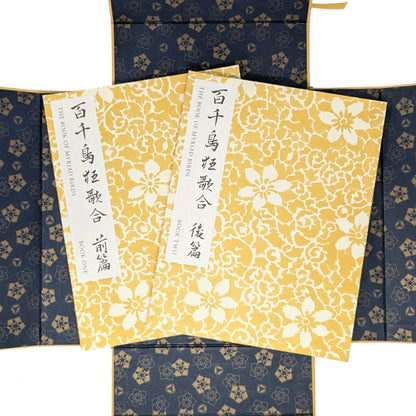 Kitagawa Utamaro's Studies from Nature