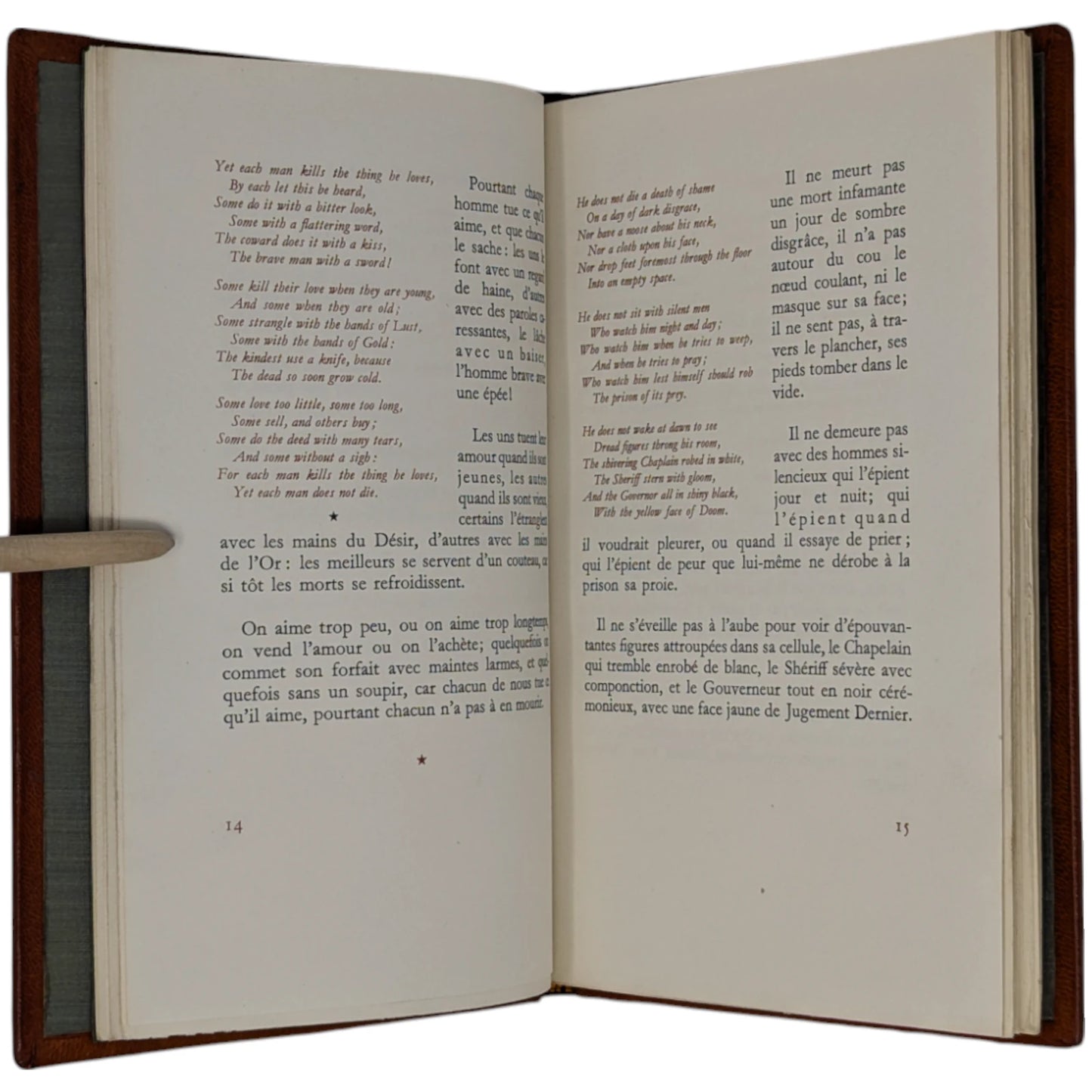Ballade de la Geole de Reading / The Ballad of Reading Gaol