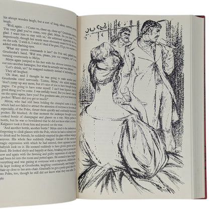 The Brothers Karamazov