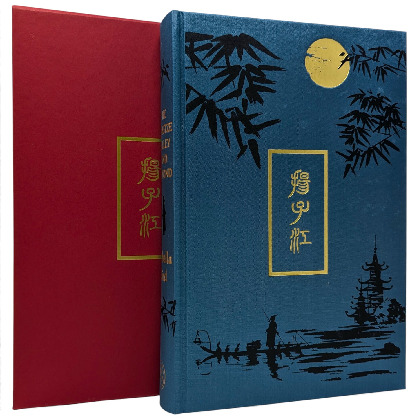 The Yangtze Valley and Beyond