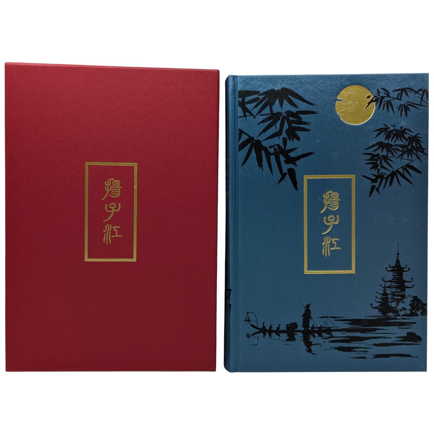 The Yangtze Valley and Beyond