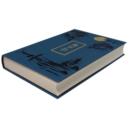 The Yangtze Valley and Beyond